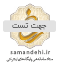 نام لوگو